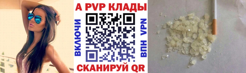 Alpha PVP Соль  где продают   Слюдянка 