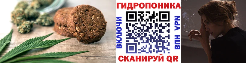 Cannafood марихуана купить сайты Слюдянка