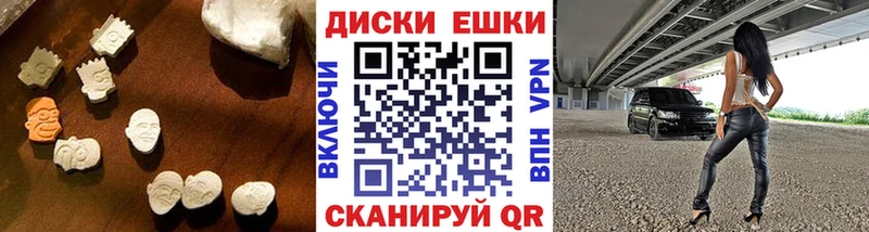 Ecstasy диски  Слюдянка 