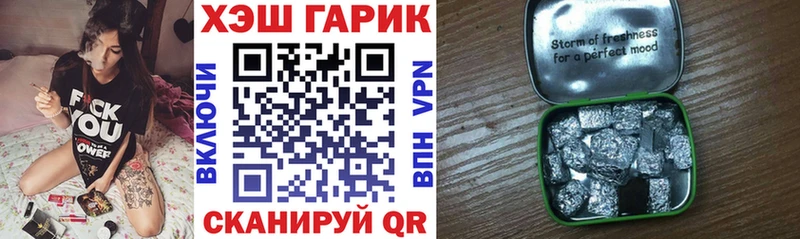 ГАШ hashish  hydra ONION  Слюдянка 
