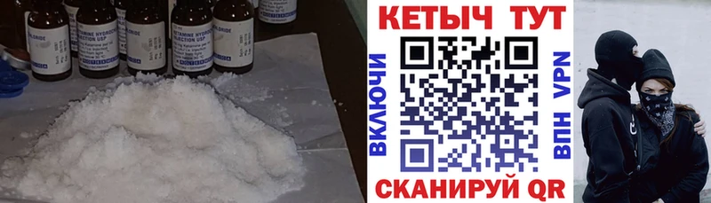 Кетамин ketamine  Слюдянка 