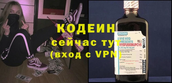 прущий лед Аркадак