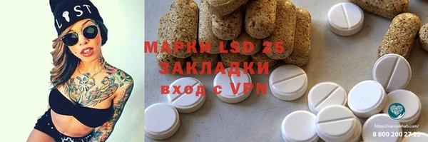 mdpv Армянск