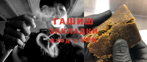 кристаллы Арсеньев