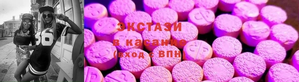 кристаллы Арсеньев