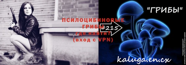 MDMA Балабаново
