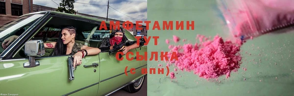 mdpv Армянск