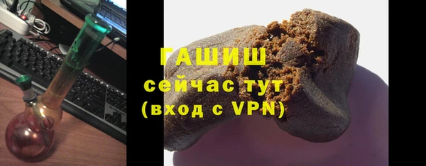 mdpv Армянск