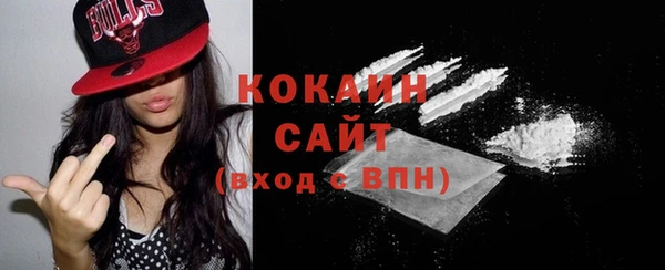 марки nbome Балахна