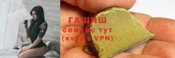 марки nbome Балахна