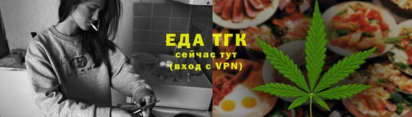 mdpv Армянск