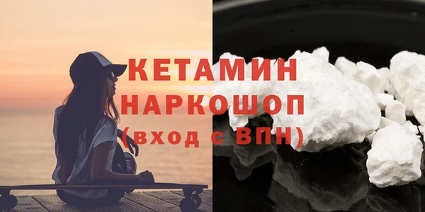 кристаллы Арсеньев