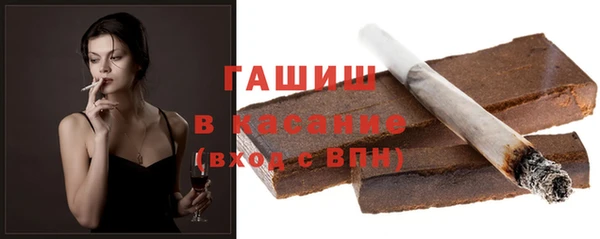 кристаллы Арсеньев