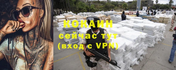 mdpv Армянск