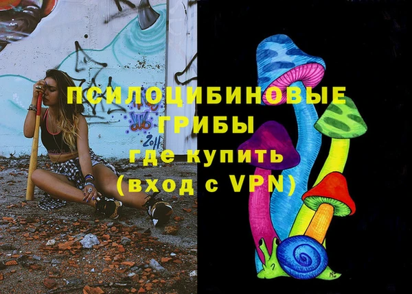 кристаллы Арсеньев
