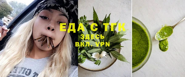 кокаин премиум Протвино