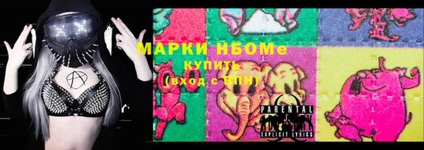 кристаллы Арсеньев