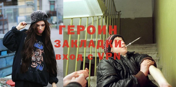 прущий лед Аркадак