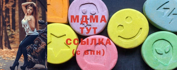 mdpv Армянск
