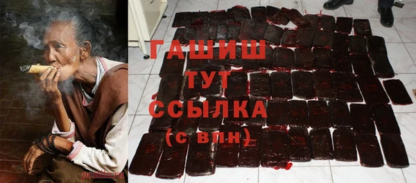кристаллы Арсеньев
