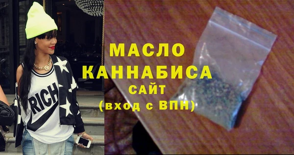 кристаллы Арсеньев