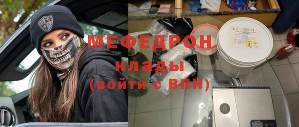 кристаллы Арсеньев