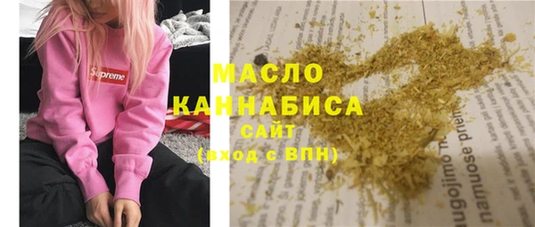 кристаллы Арсеньев