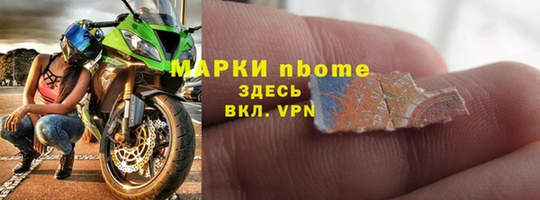 прущий лед Аркадак