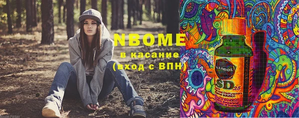 mdpv Армянск
