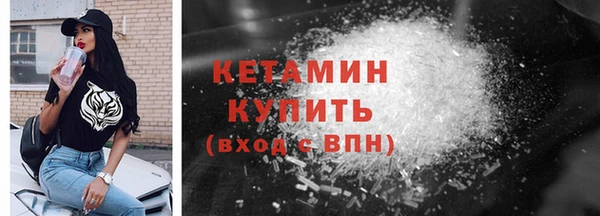 mdpv Армянск