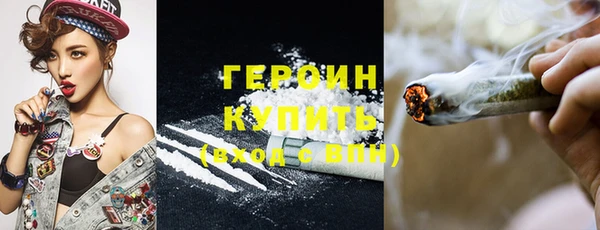 бутират Приозерск