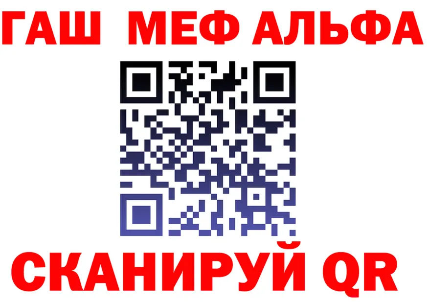Canna-Cookies конопля ссылка площадка МЕГА Слюдянка