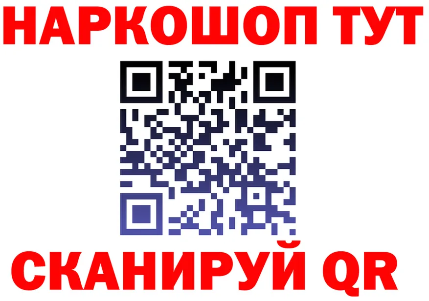 ТГК Wax tor это МЕГА Слюдянка