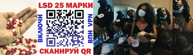 купить наркотики цена  Слюдянка  Лсд 25 экстази кислота 
