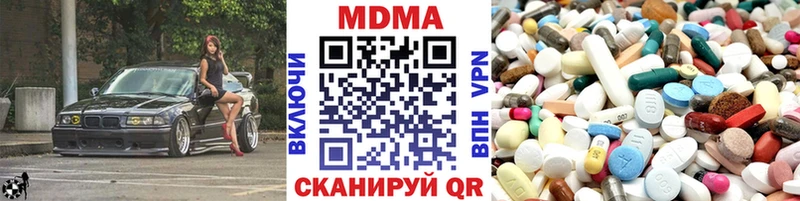 купить  цена  Слюдянка  ссылка на мегу ссылка  МДМА VHQ 