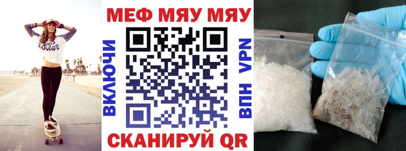 Меф мука  маркетплейс как зайти  Слюдянка  купить наркотики сайты 