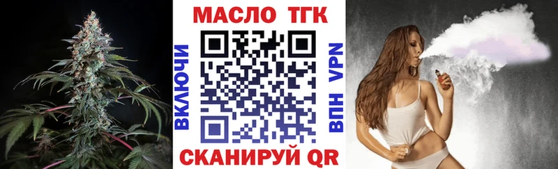 Дистиллят ТГК Wax OMG ссылка Слюдянка